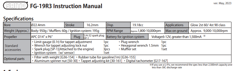 四沖程星型發動機3缸FG19R3