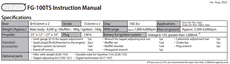 四沖程雙缸發(fā)動(dòng)機(jī)FG-100t